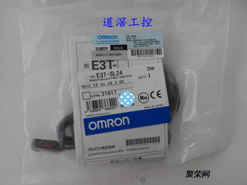 E3T-SL24 2M 歐姆龍光電傳感器中的經(jīng)典光電器件